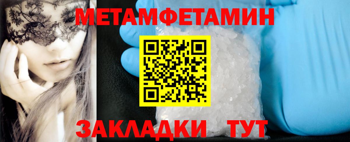 Тобольск  Amphetamine 97%  АМФЕТАМИН  Вход с VPN  Амфетамин 