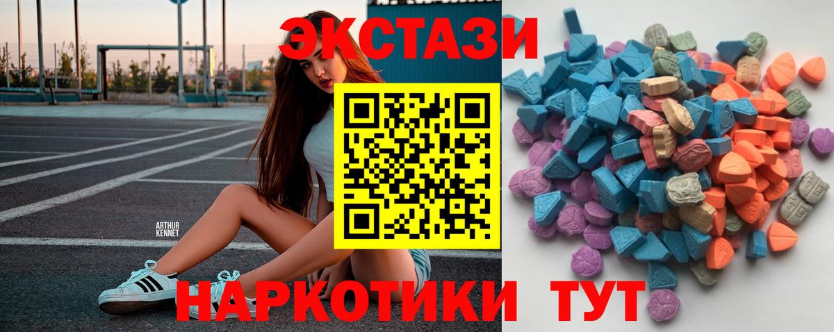 Тобольск  MEGA рабочий сайт  Вход с VPN  Экстази Cube  Экстази 