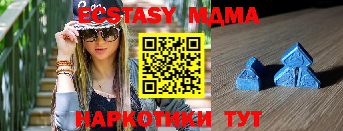 Экстази louis Vuitton Тобольск