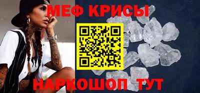 spice Кумертау