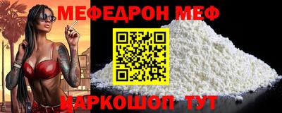 spice Кумертау