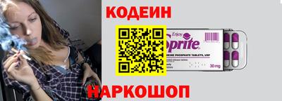 spice Кумертау