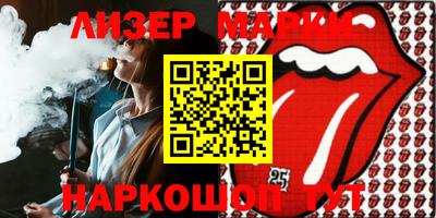 кокаин колумбия Лесосибирск