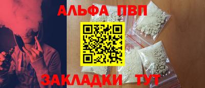spice Кумертау