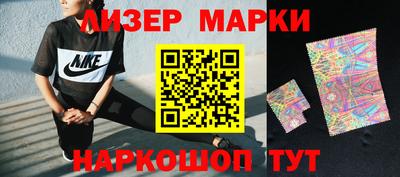 альфа пвп VHQ Ликино-Дулёво
