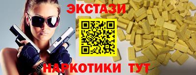прущий лед Ливны