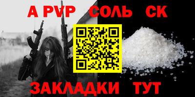 прущий лед Ливны
