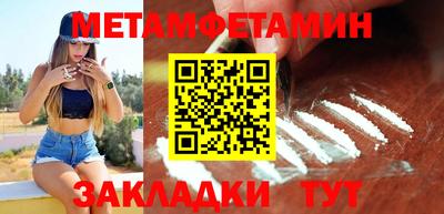 spice Кумертау