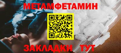 spice Кумертау