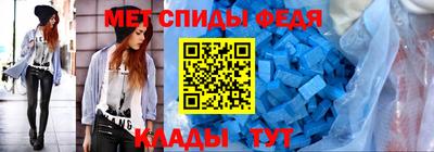 прущий лед Ливны