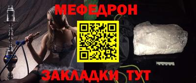 альфа пвп VHQ Ликино-Дулёво