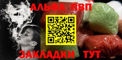 прущий лед Ливны