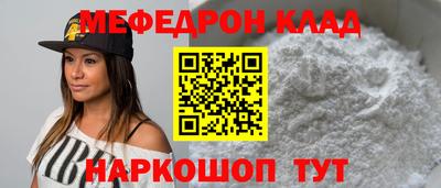 прущий лед Ливны