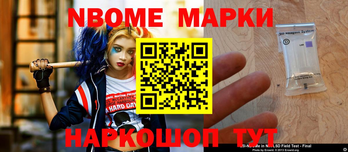 Лсд 25 экстази ecstasy Тобольск