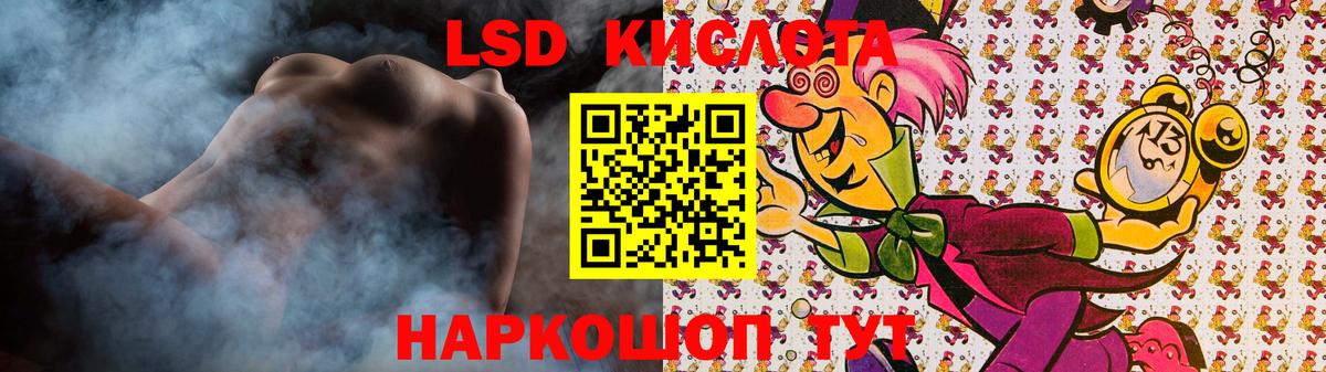 Тобольск  Лсд 25 экстази кислота  LSD-25 экстази кислота  Вход с VPN 
