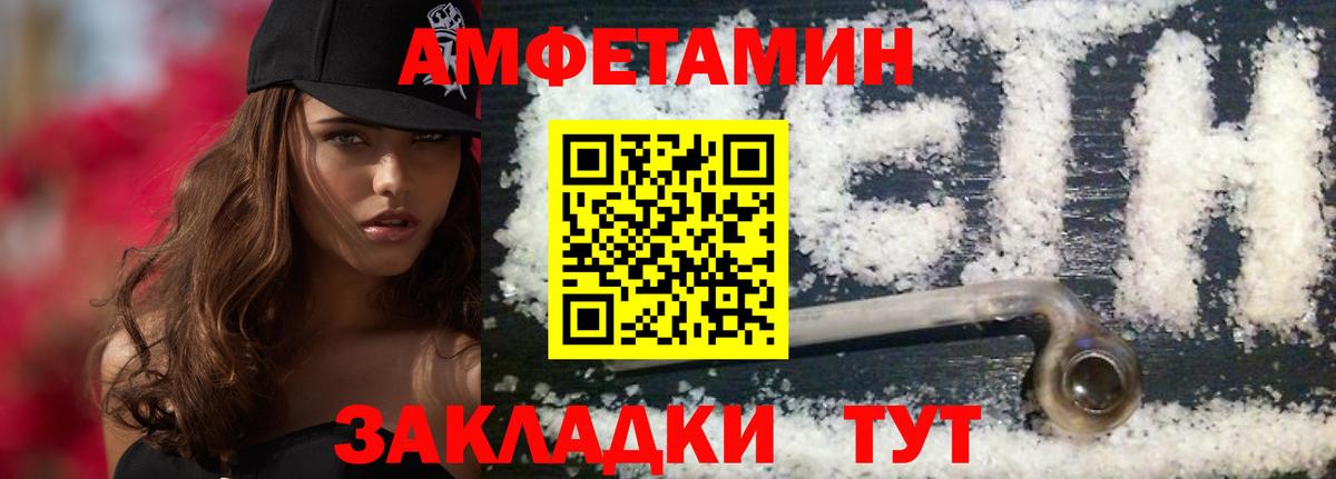 Тобольск  Метамфетамин витя  Вход с VPN 