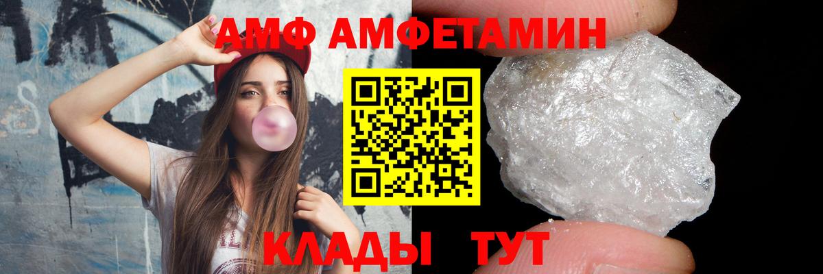 Первитин Декстрометамфетамин 99.9% Тобольск