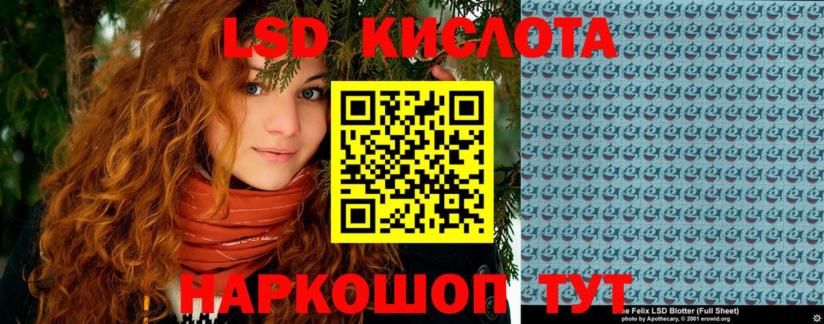 Тобольск  Наркотические марки 1,8мг  Вход с VPN 