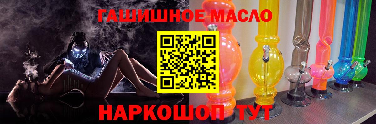 Дистиллят ТГК вейп с тгк Тобольск