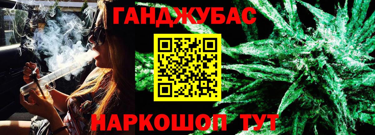 МАРИХУАНА ГИДРОПОН  Конопля White Widow  Тобольск  Бошки марихуана тримм  Вход с VPN 